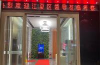 江夏區(qū)代表團(tuán)赴粵拜訪企業(yè)活動，到訪火蝠電商廣州分公司