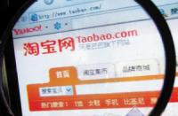 如何優(yōu)化維護淘寶寶貝標題？