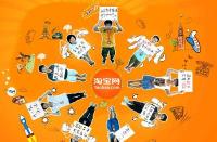 如何數據精細化優化產品標題