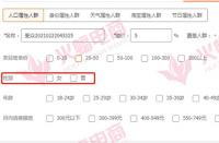 提升DSR動態(tài)評分要抓住哪些細(xì)節(jié)