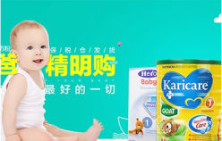 【母嬰類(lèi)目】掌握這些技巧 讓直通車(chē)費(fèi)花的更有效