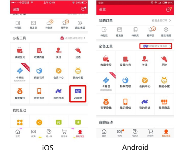 如何優化淘寶寶貝的首頁主圖