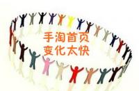 怎么制作優秀的淘寶直通車創意主圖？