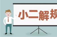 淘寶冷門(mén)類目的極品寶貝標(biāo)題該怎樣打造？