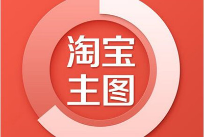 網(wǎng)店怎么開(kāi)才能越來(lái)越好