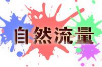 拼多多客服怎樣提現專業性？