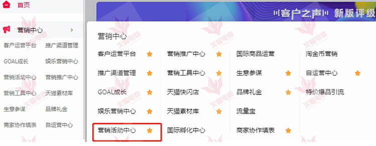 淘寶賣家怎樣增加買家粘性 淘寶賣家怎樣增加買家粘性