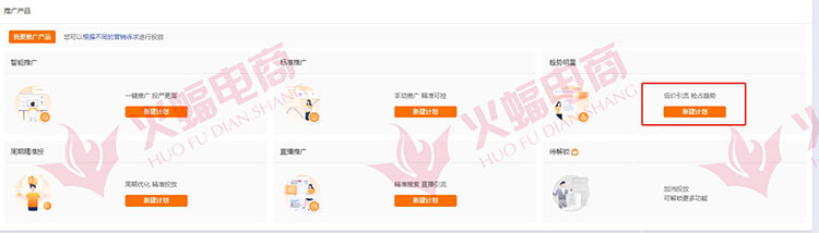 淘寶商家怎樣提高產品點擊率 淘寶商家怎樣提高產品點擊率