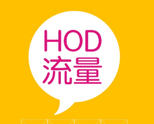 拼多多店鋪新品銷量差如何是好 拼多多店鋪新品銷量差如何是好