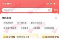 淘寶店鋪發展慢轉化率怎么辦？