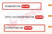 天貓自然流量有什么作用？