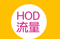 拼多多店鋪新品銷量差如何是好？