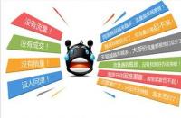 拼多多商家如何快速提升產品展現量？