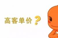 如何構建一個高質量的詳情頁？