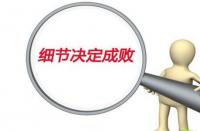 如何挑選出優質的直通車關鍵詞？