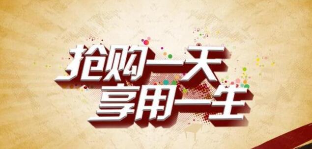 怎樣強化店鋪標簽從而獲得更多精準流量
