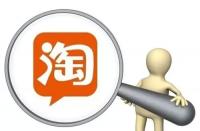 提升直通車點擊率的絕招有哪些？