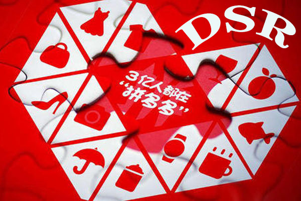 拼多多店鋪的流量可以刷嗎 拼多多店鋪的流量可以刷嗎