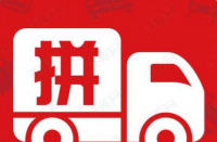 拼多多直通車(chē)出價(jià)多少才能更好的測(cè)款？