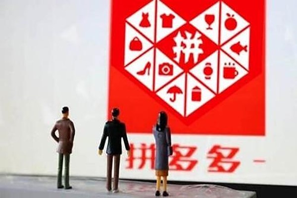 有哪些運營技巧可以提高拼多多網店的流量