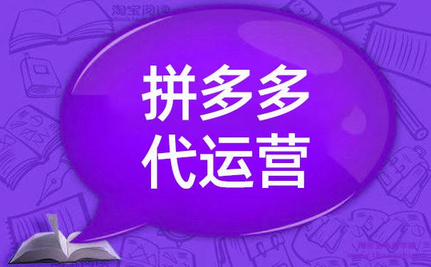 如何更好的維護拼多多產品 如何更好的維護拼多多產品