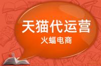 天貓店自然排名為何頻繁下降？