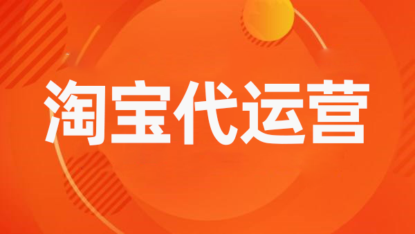 淘寶女裝詳情頁 淘寶女裝詳情頁