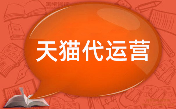 天貓網店小白到底是先優化還是先推廣好