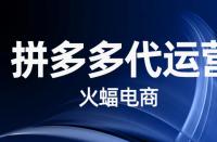 剛?cè)胱〉钠炊喽嗑W(wǎng)店什么時候開始給流量？