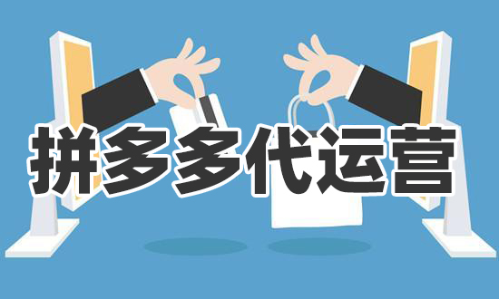 什么叫做拼多多競爭力差 什么叫做拼多多競爭力差