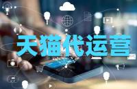 天貓美妝店鋪怎么改進方能占領首頁