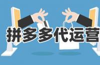 拼多多白底圖是怎么回事？制作時(shí)有哪些注意事項(xiàng)？