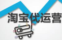 直通車的相關性取決于什么？