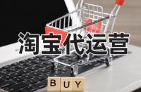 如何刷淘寶新品關鍵詞的排名？