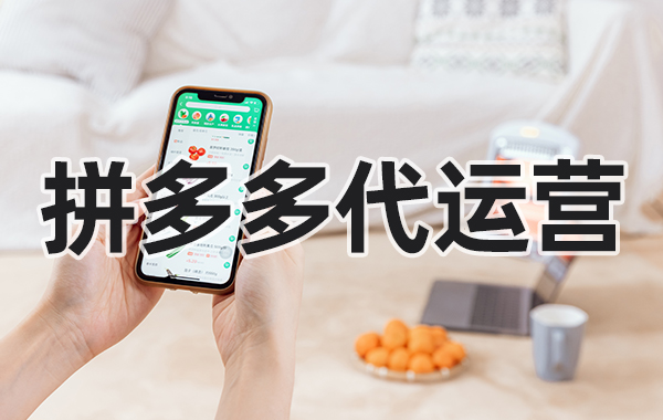 拼多多真的發貨超級慢嗎