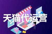 如何查看天貓榜單？它的含義是什么？