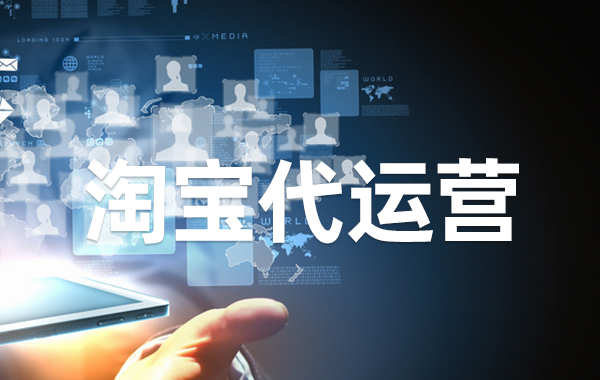 多長時(shí)間更換淘寶關(guān)鍵詞比較好 多長時(shí)間更換淘寶關(guān)鍵詞比較好