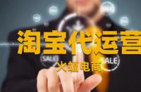 那4種淘寶標題優化技術會導致流量變差？