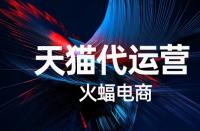 什么叫做天貓店鋪美譽度？