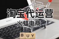 不優(yōu)化淘寶品牌會(huì)被減分嗎？