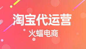 淘寶服裝行業如何優化主關鍵詞