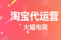 淘寶服裝行業如何優化主關鍵詞？