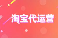 優化淘寶店鋪詳情頁能增加曝光率嗎？