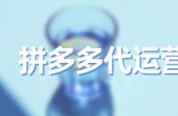 拼多多買家如何給產品打5星好評？