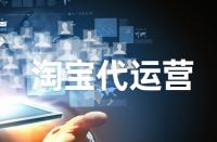 淘寶店鋪的主頁(yè)也需要優(yōu)化和推廣嗎？