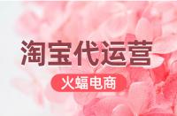 什么時(shí)候優(yōu)化設(shè)計(jì)淘寶主圖比較合適？