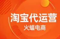 優化淘寶店鋪的權重有哪些好處？優化技巧有哪些？