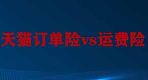 天貓代運營 天貓代運營