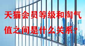 天貓代運營 天貓代運營