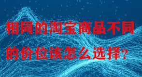 淘寶代運營 淘寶代運營
